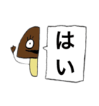 半なめこ2（個別スタンプ：33）