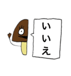 半なめこ2（個別スタンプ：34）