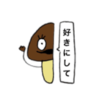 半なめこ2（個別スタンプ：36）