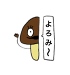 半なめこ2（個別スタンプ：38）