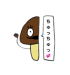 半なめこ2（個別スタンプ：39）