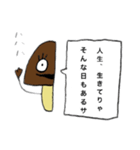 半なめこ2（個別スタンプ：40）