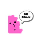 ピンく男（個別スタンプ：4）
