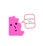 ピンく男（個別スタンプ：5）