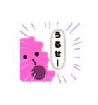 ピンく男（個別スタンプ：8）