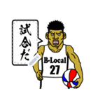 Basketball club B-Local 第3弾（個別スタンプ：3）