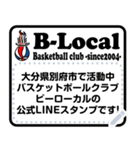 Basketball club B-Local 第3弾（個別スタンプ：22）