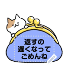 自由な猫のメッセージスタンプ（個別スタンプ：3）