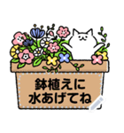 自由な猫のメッセージスタンプ（個別スタンプ：7）