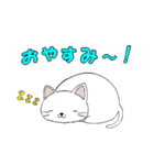 山脇さん家の猫2（個別スタンプ：2）
