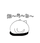 山脇さん家の猫2（個別スタンプ：3）