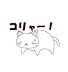 山脇さん家の猫2（個別スタンプ：5）