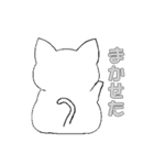 山脇さん家の猫2（個別スタンプ：11）