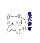 山脇さん家の猫2（個別スタンプ：12）