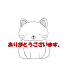 山脇さん家の猫2（個別スタンプ：14）