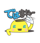 いいね！君のビジネスで使えるスタンプ（個別スタンプ：7）