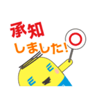 いいね！君のビジネスで使えるスタンプ（個別スタンプ：14）