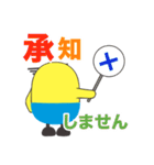 いいね！君のビジネスで使えるスタンプ（個別スタンプ：15）