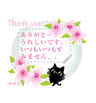 メッセージ・黒猫ちゃん花図鑑2（個別スタンプ：7）