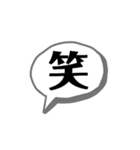 神対応・極み（個別スタンプ：1）