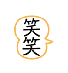 神対応・極み（個別スタンプ：2）