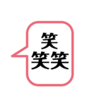 神対応・極み（個別スタンプ：3）