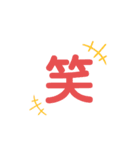 神対応・極み（個別スタンプ：4）