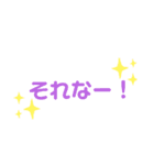 神対応・極み（個別スタンプ：7）