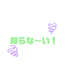 神対応・極み（個別スタンプ：10）