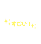 神対応・極み（個別スタンプ：11）