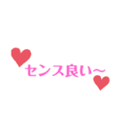 神対応・極み（個別スタンプ：12）