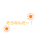 神対応・極み（個別スタンプ：13）