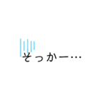 神対応・極み（個別スタンプ：14）