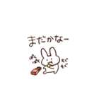 ゆるいうさぎさんのカオススタンプ（個別スタンプ：9）