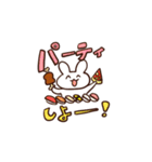 ゆるいうさぎさんのカオススタンプ（個別スタンプ：10）