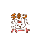 ゆるいうさぎさんのカオススタンプ（個別スタンプ：12）