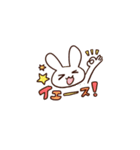 ゆるいうさぎさんのカオススタンプ（個別スタンプ：13）