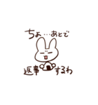 ゆるいうさぎさんのカオススタンプ（個別スタンプ：20）
