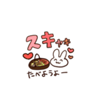 ゆるいうさぎさんのカオススタンプ（個別スタンプ：22）
