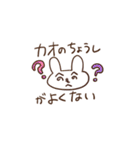 ゆるいうさぎさんのカオススタンプ（個別スタンプ：26）
