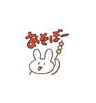ゆるいうさぎさんのカオススタンプ（個別スタンプ：31）