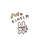 ゆるいうさぎさんのカオススタンプ（個別スタンプ：32）