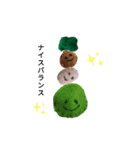 ベジタブル野菜 complete（個別スタンプ：14）