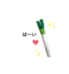 ベジタブル野菜 complete（個別スタンプ：21）