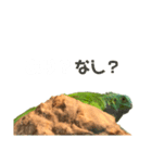 グリーンイグアナのみどり -3-（個別スタンプ：8）