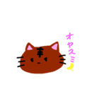 宇宙のどうぶつたち(日常編)（個別スタンプ：11）