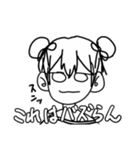 塩なスマホ依存症てゃん（個別スタンプ：6）