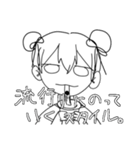 塩なスマホ依存症てゃん（個別スタンプ：11）