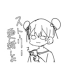 塩なスマホ依存症てゃん（個別スタンプ：13）