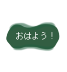 green stamp ！（個別スタンプ：1）